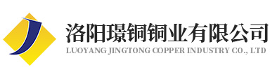 麻豆操逼视频-麻豆精品国产免费-黃銅棒-麻豆成人在线电影-雕刻銅板-洛陽麻豆人妻少妇精品无码专区銅業有限公司