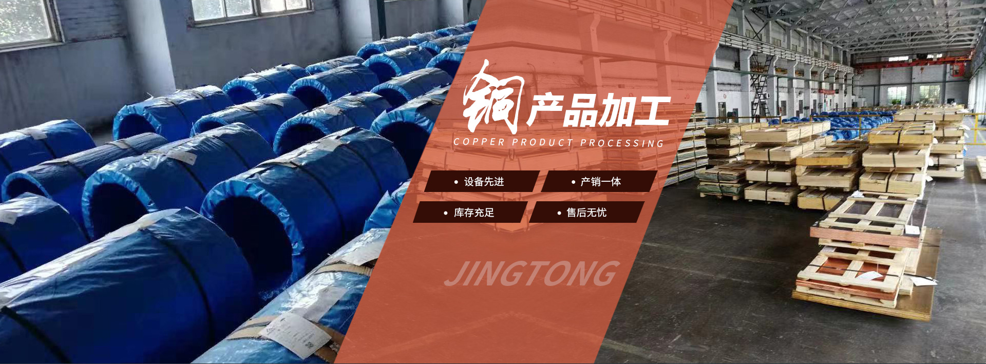 銅產品加工-洛陽麻豆人妻少妇精品无码专区銅業有限公司